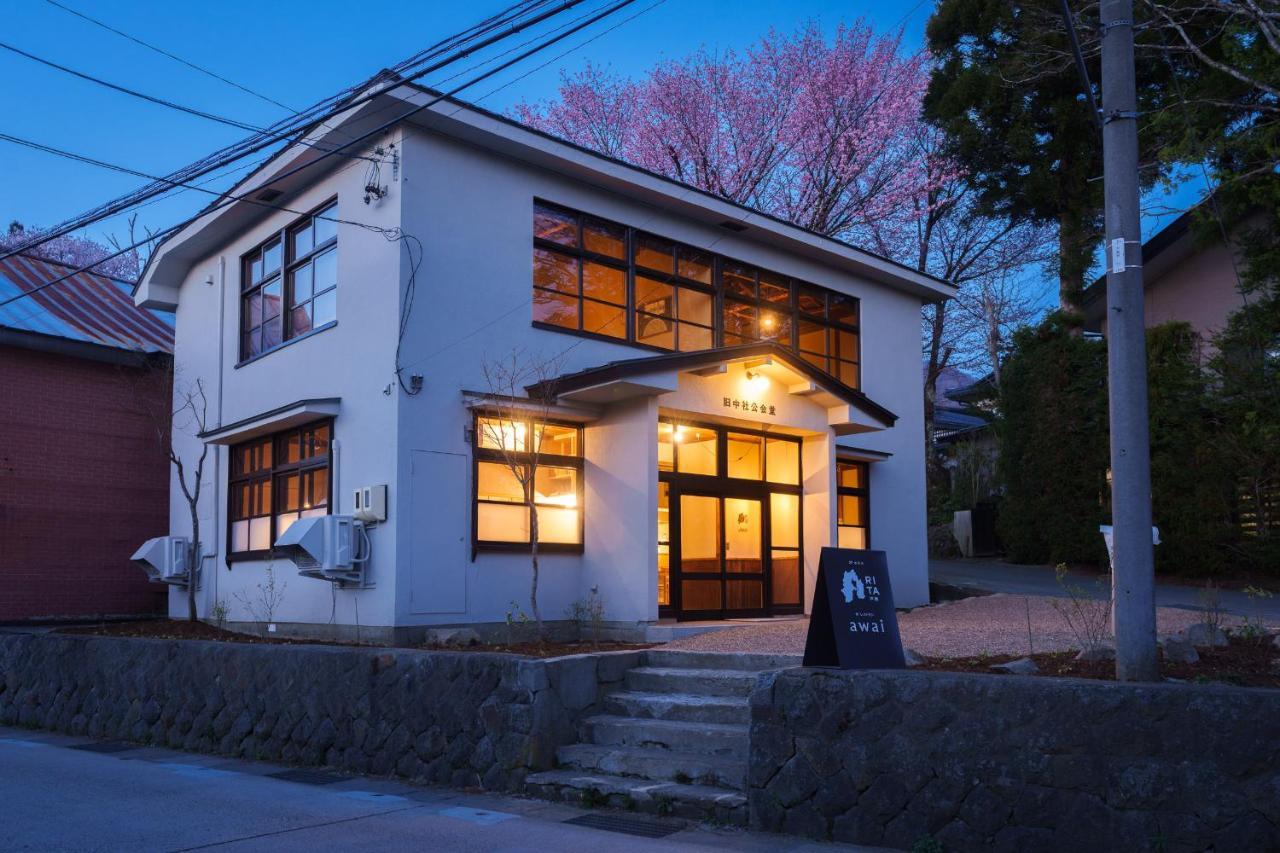 Awai 戸隠 Nagano Exterior foto