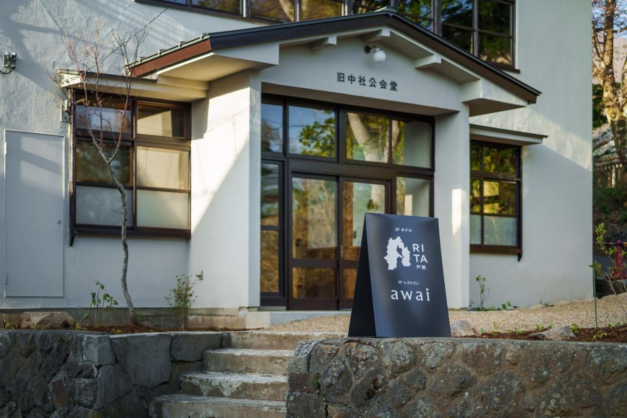 Awai 戸隠 Nagano Exterior foto